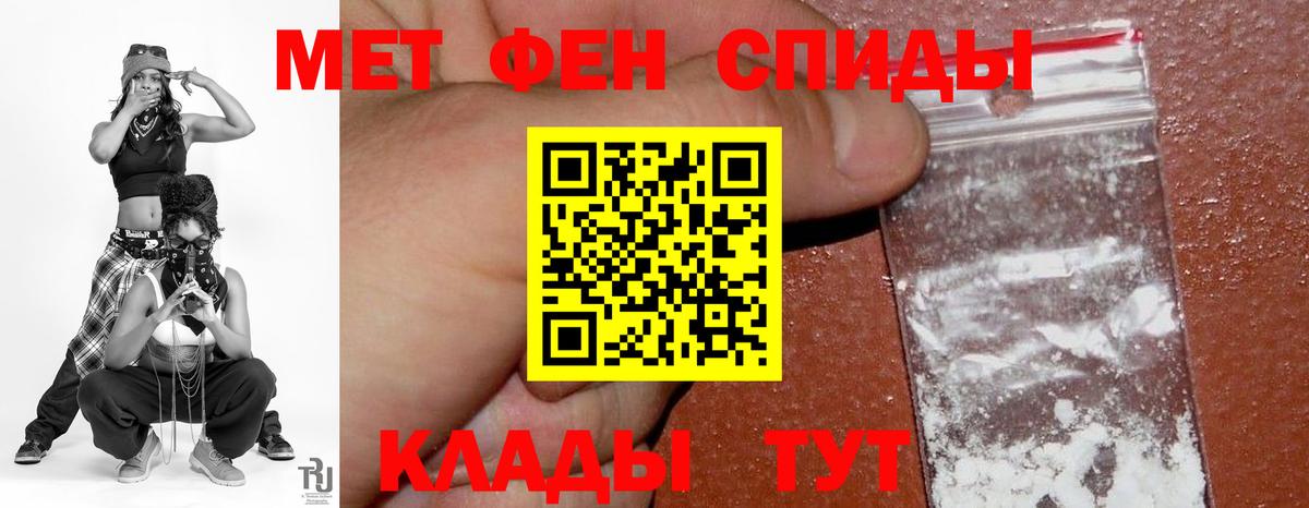АМФЕТАМИН VHQ Кисловодск