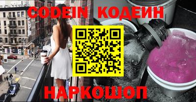 кокаин колумбия Кингисепп
