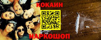 кокаин колумбия Кингисепп
