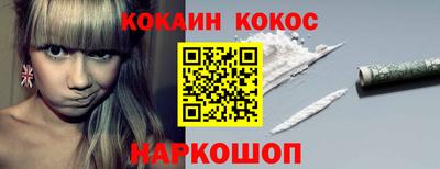 кокаин колумбия Кингисепп