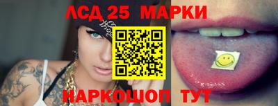 амфетамин Кинель