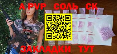 амфетамин Кинель