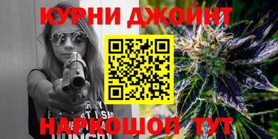 марки nbome Кимры