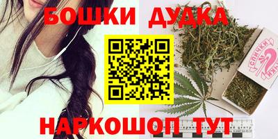 марки nbome Кимры
