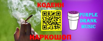 кокаин колумбия Кингисепп