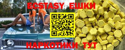 амфетамин Кинель