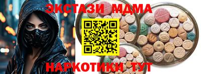 амфетамин Кинель