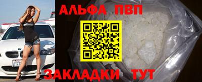 марки nbome Кимры