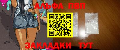 амфетамин Кинель