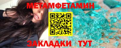 марки nbome Кимры