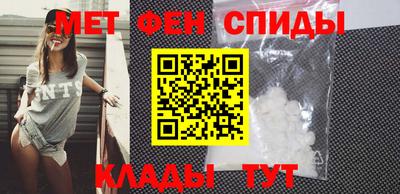 амфетамин Кинель