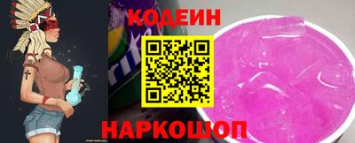 амфетамин Кинель