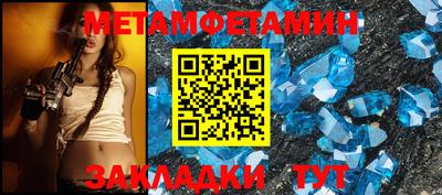 марки nbome Кимры