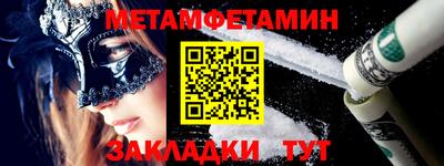 амфетамин Кинель