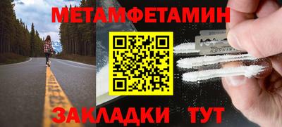марки nbome Кимры