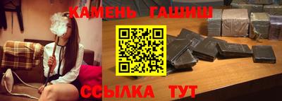марки nbome Кимры