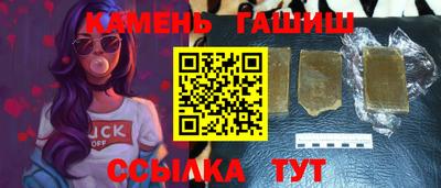 амфетамин Кинель