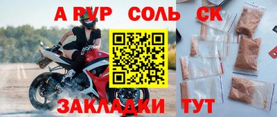 марки nbome Кимры