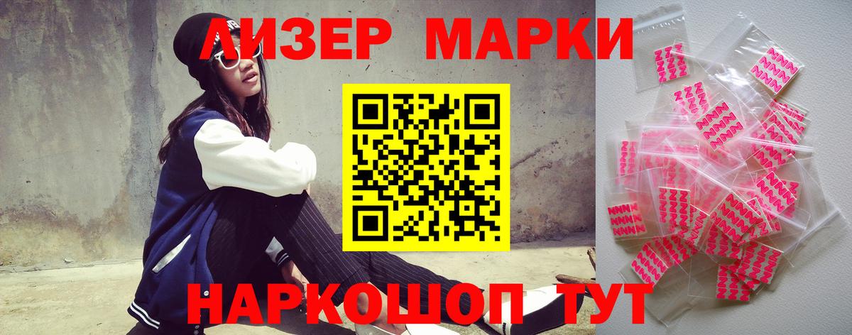 Кисловодск  Лсд 25 экстази ecstasy  ЛСД экстази кислота  Лсд 25 экстази  Вход с VPN 