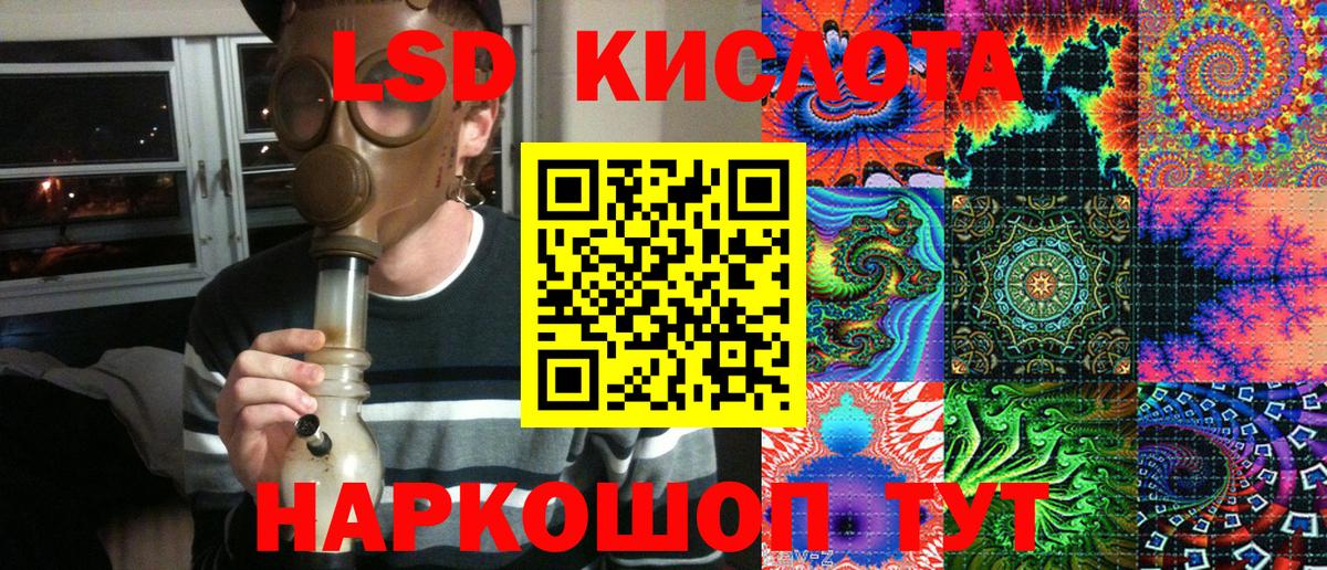 Марки 25I-NBOMe 1500мкг  купить   Кисловодск  Вход с VPN  Марки 25I-NBOMe 1500мкг 