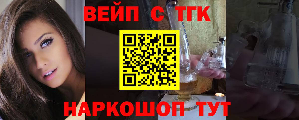 Дистиллят ТГК концентрат Кисловодск