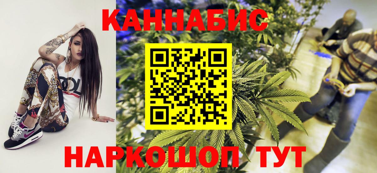 МАРИХУАНА семена  Марихуана марихуана  Вход с VPN  Кисловодск  Конопля конопля 